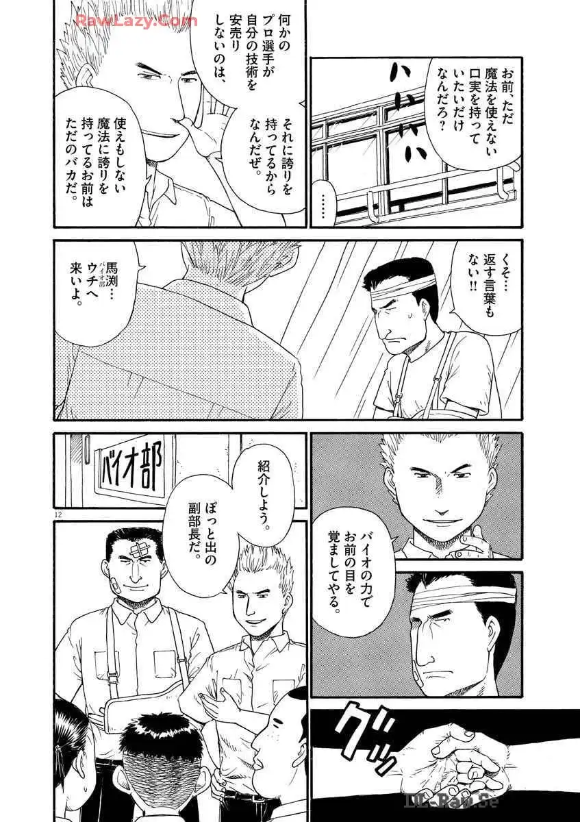 P44