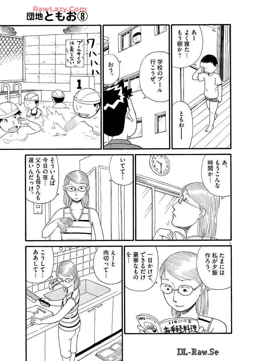 P61