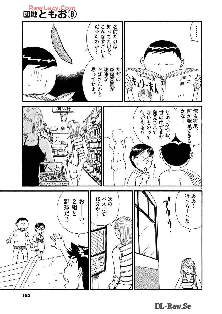 P65