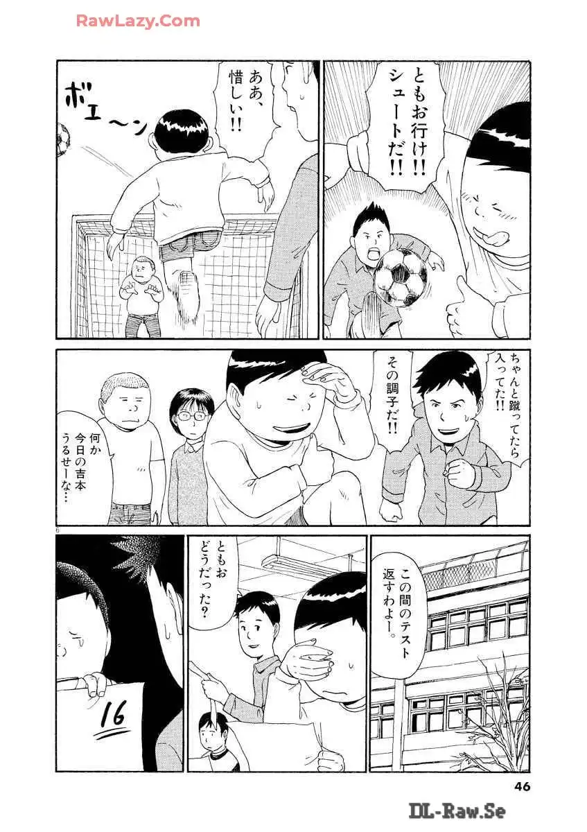 P47