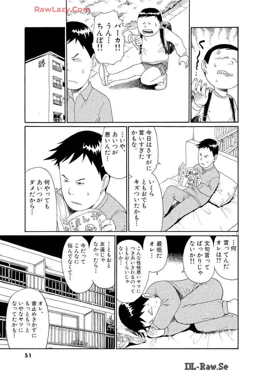P52