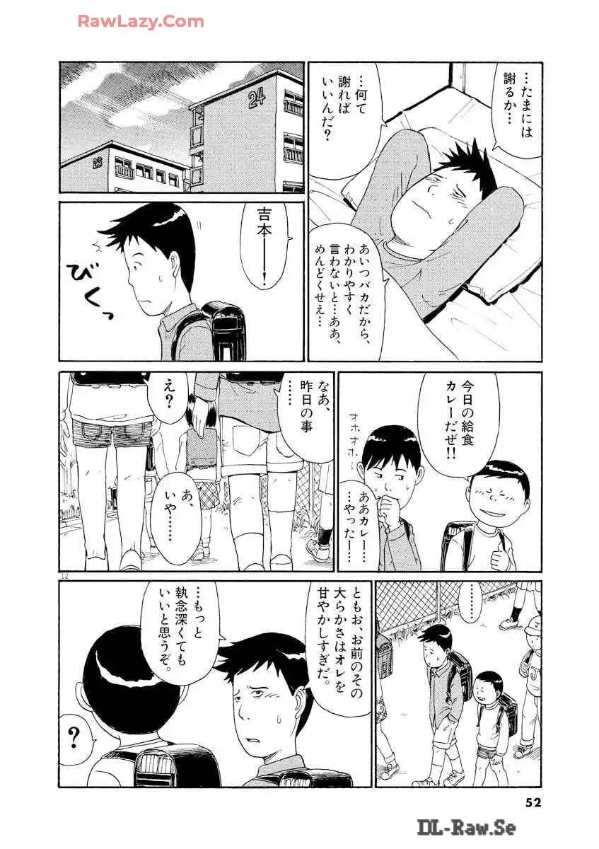 P53
