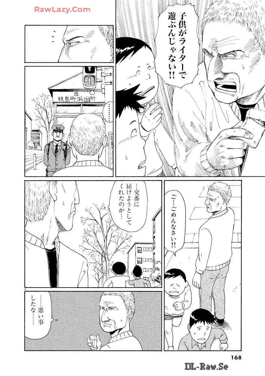 P43
