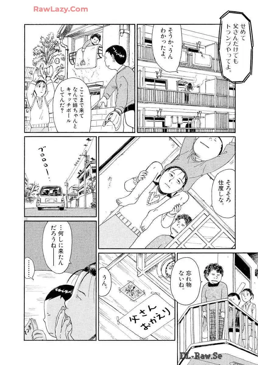 P59