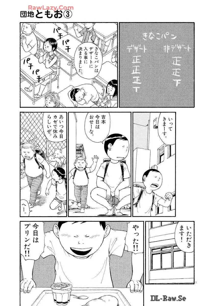 P41