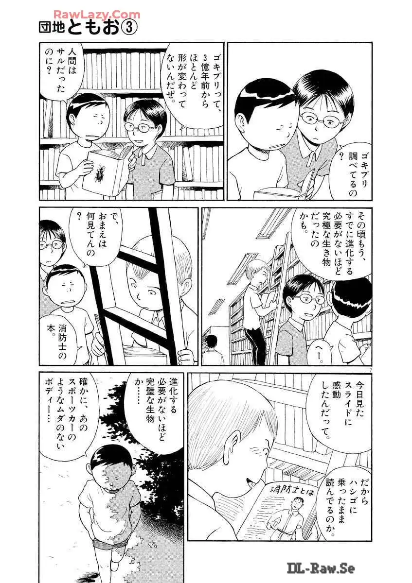 P69
