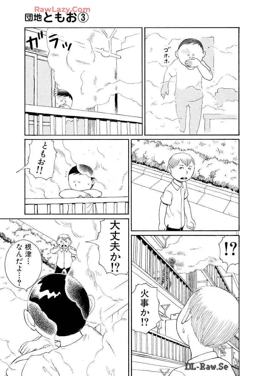 P73