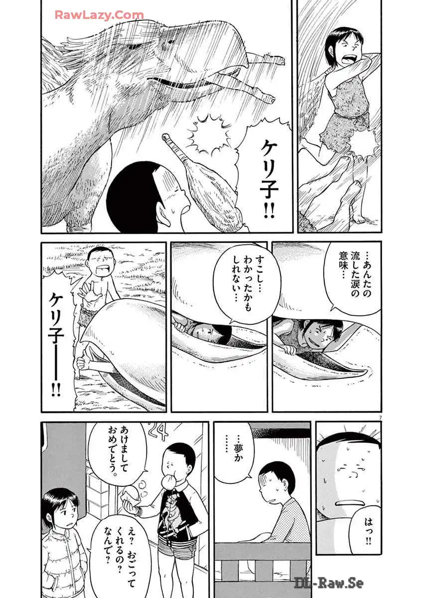 P23