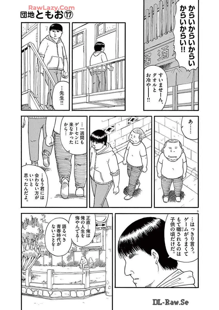 P9