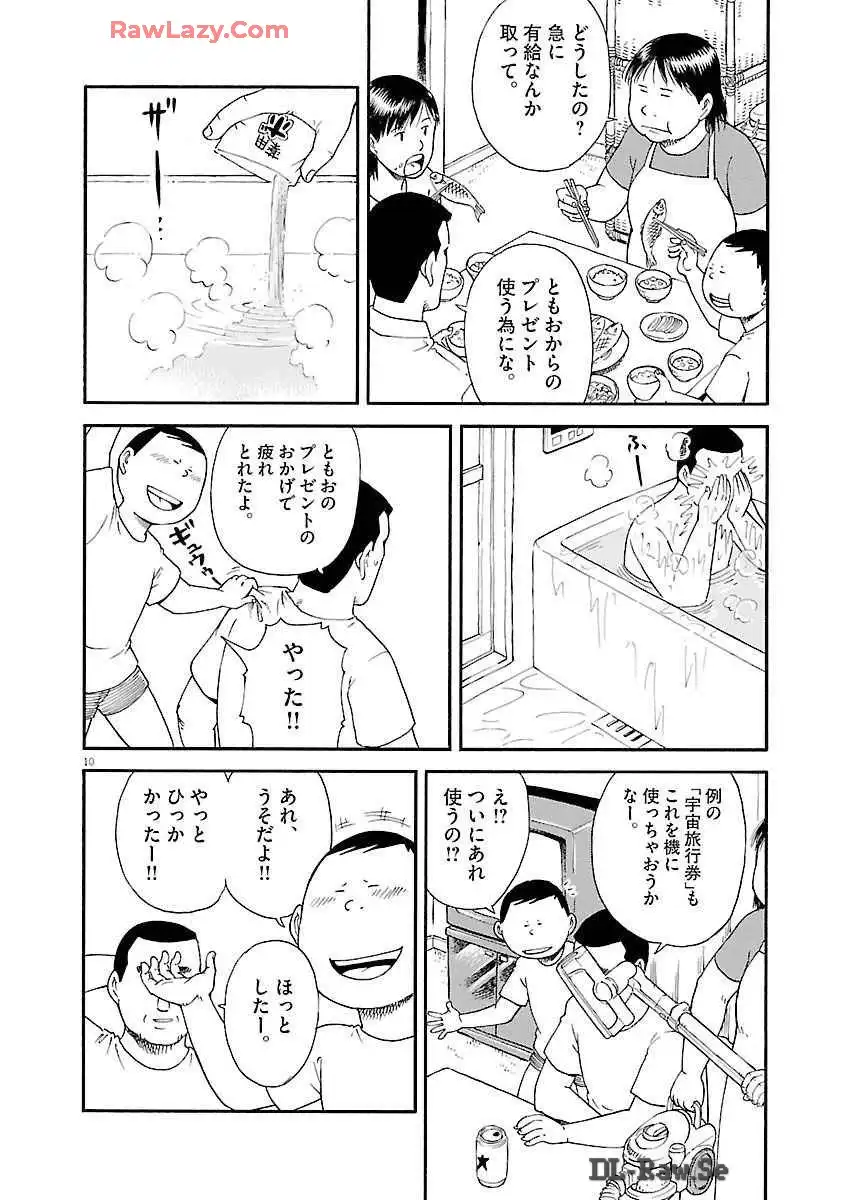 P23