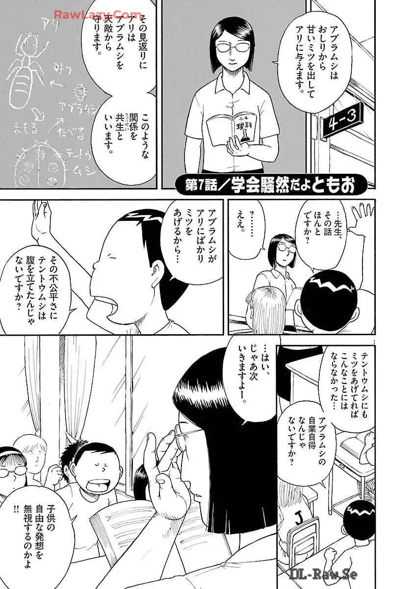 P36