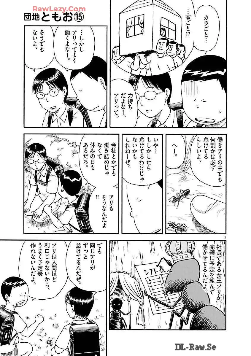 P38