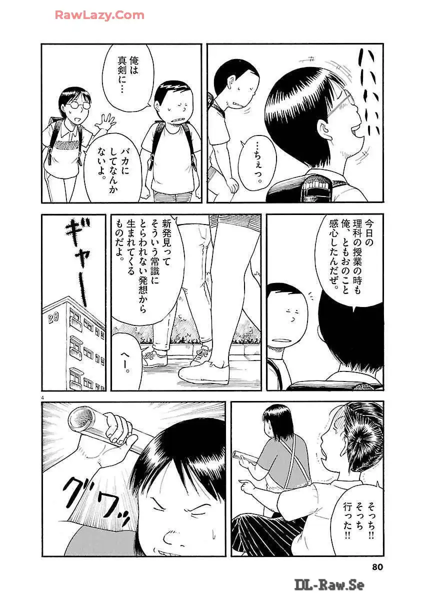 P39