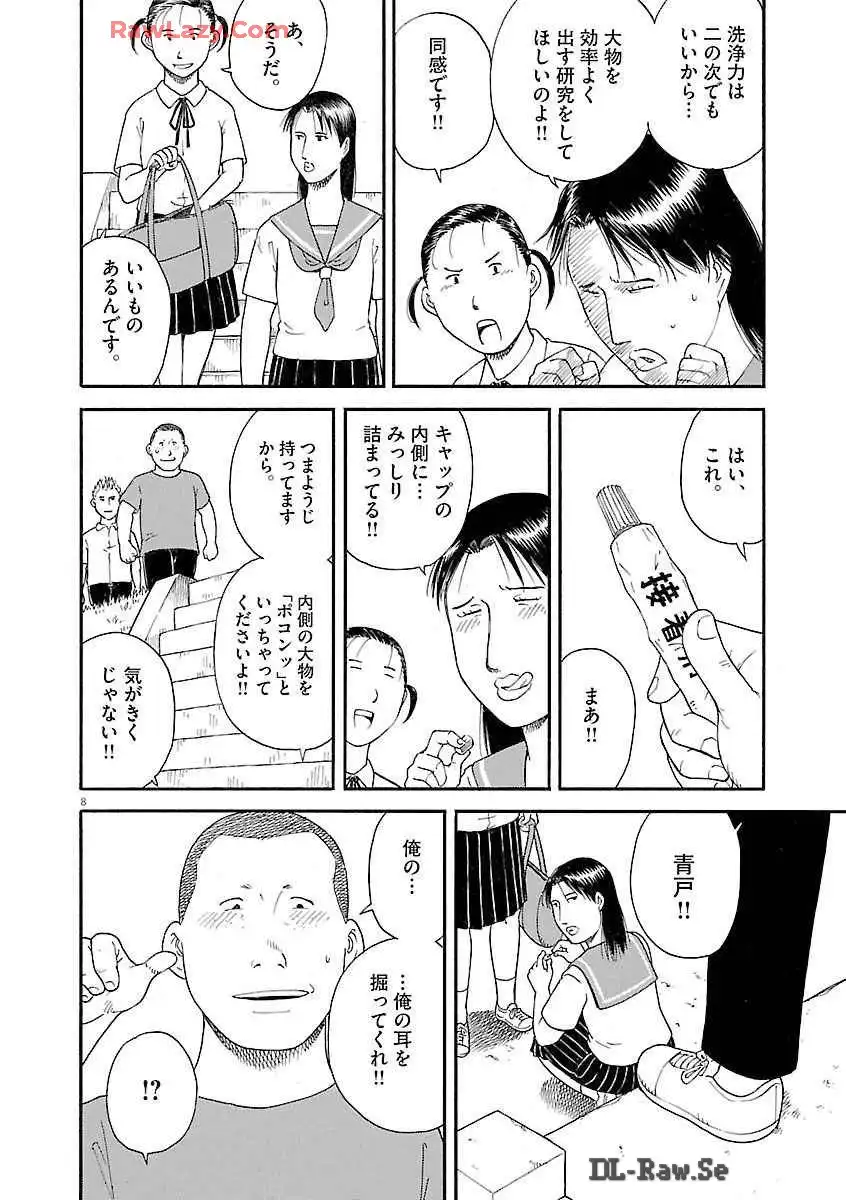 P53
