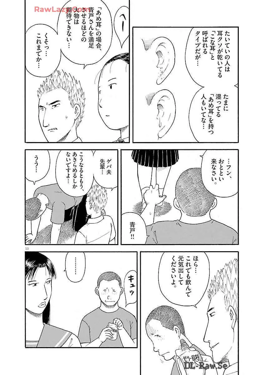 P55