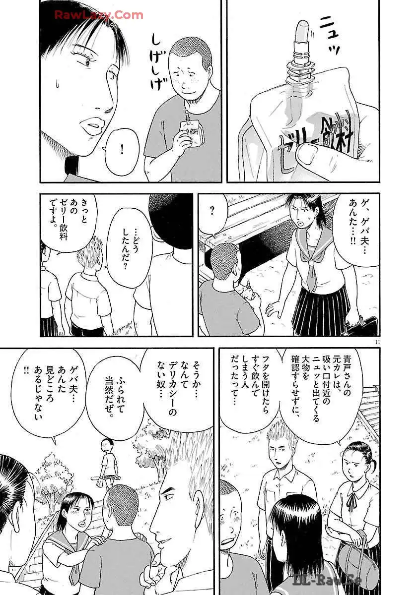 P56