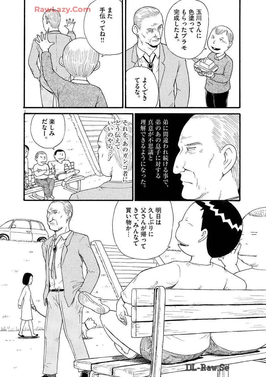 P50