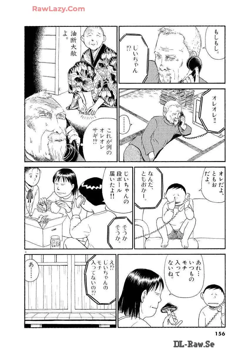 P42