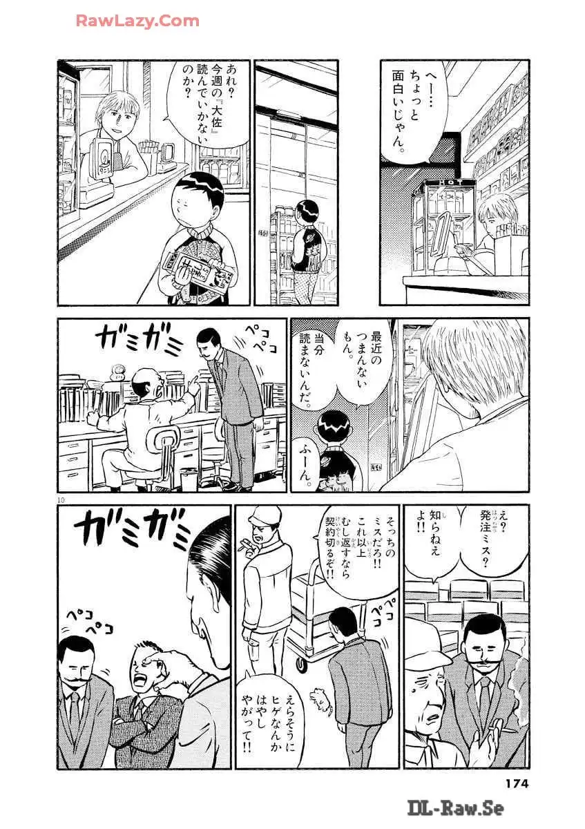P60