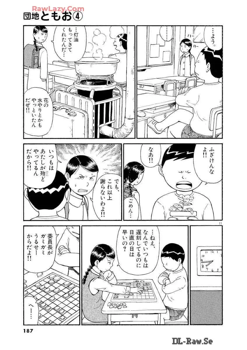 P73