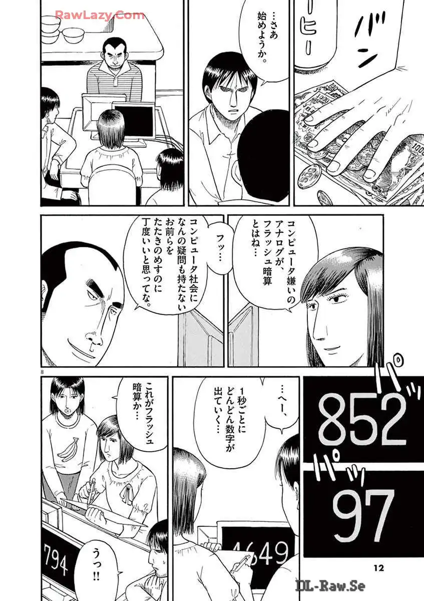 P8
