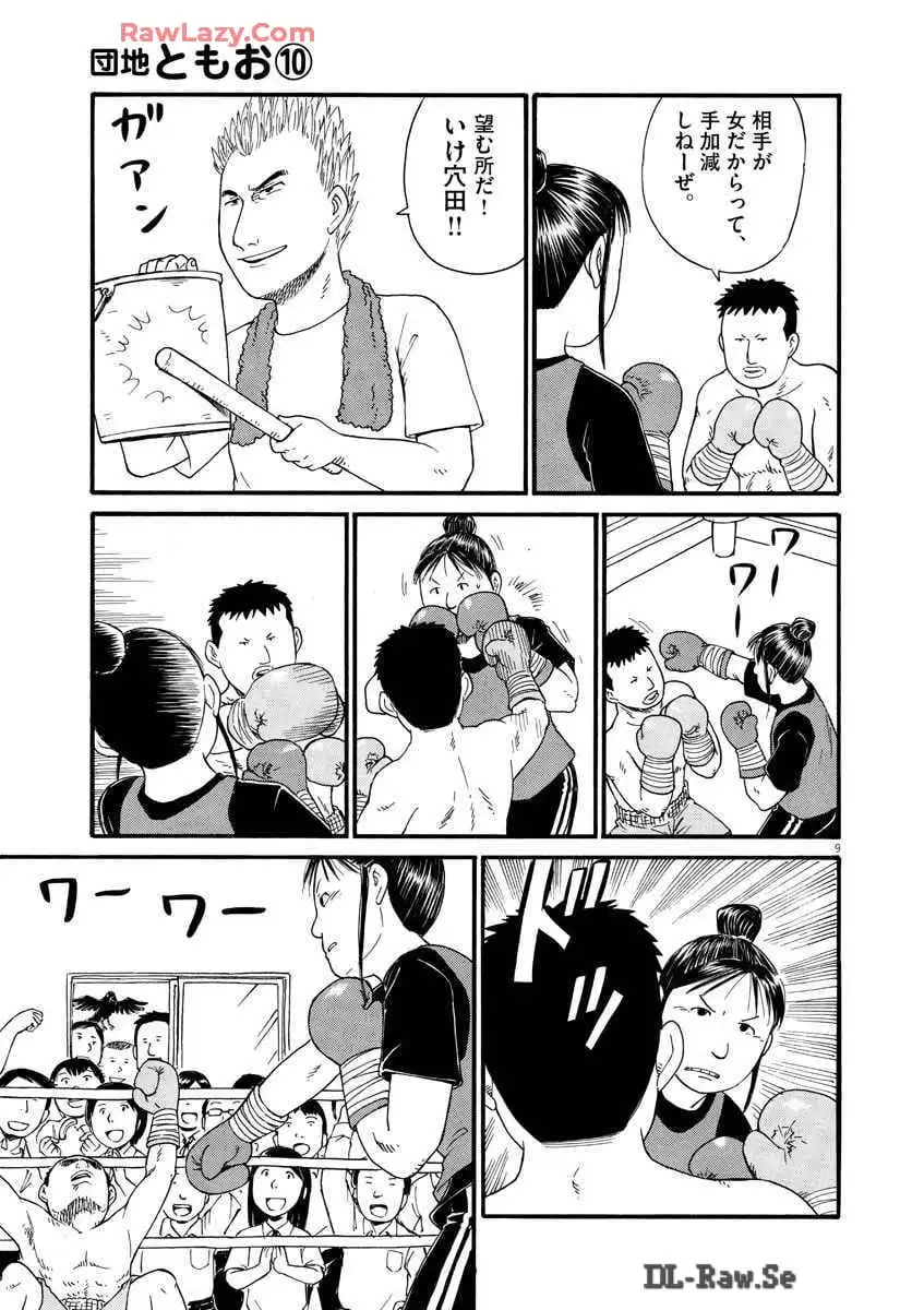 P29