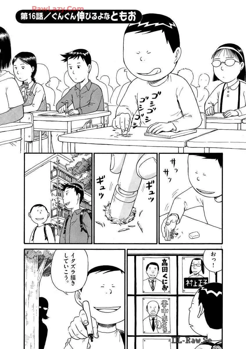 P43