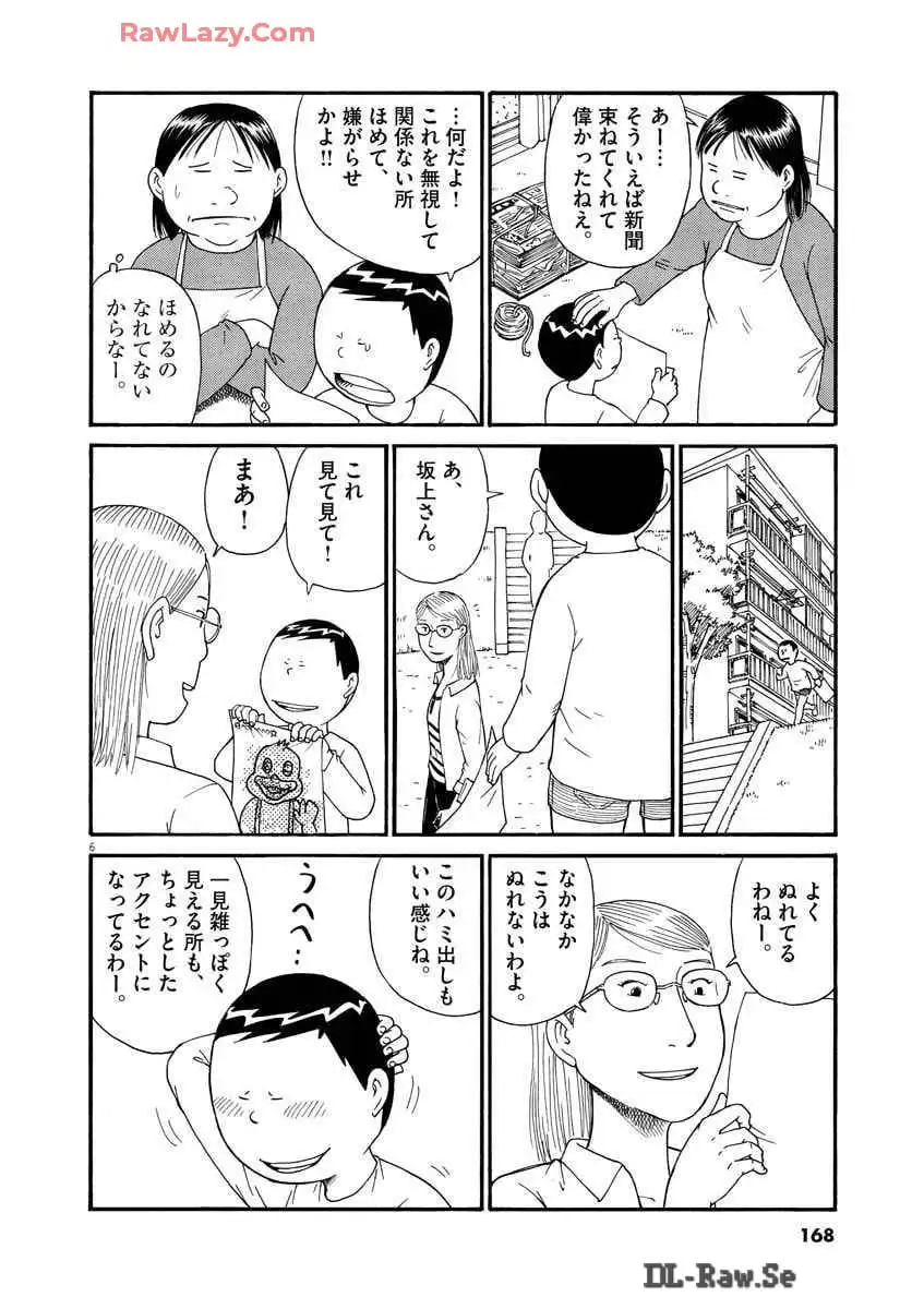 P48