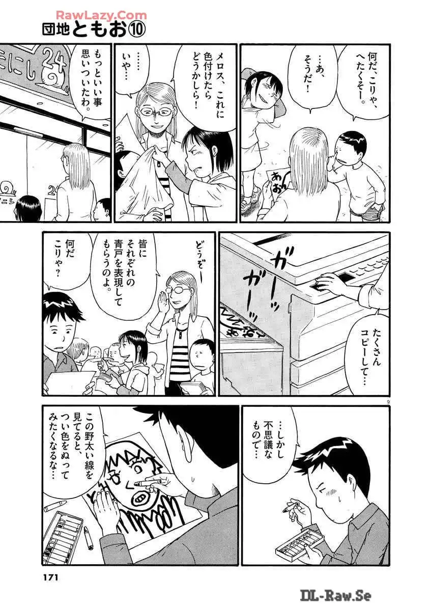 P51