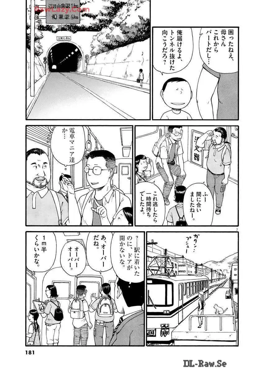 P61