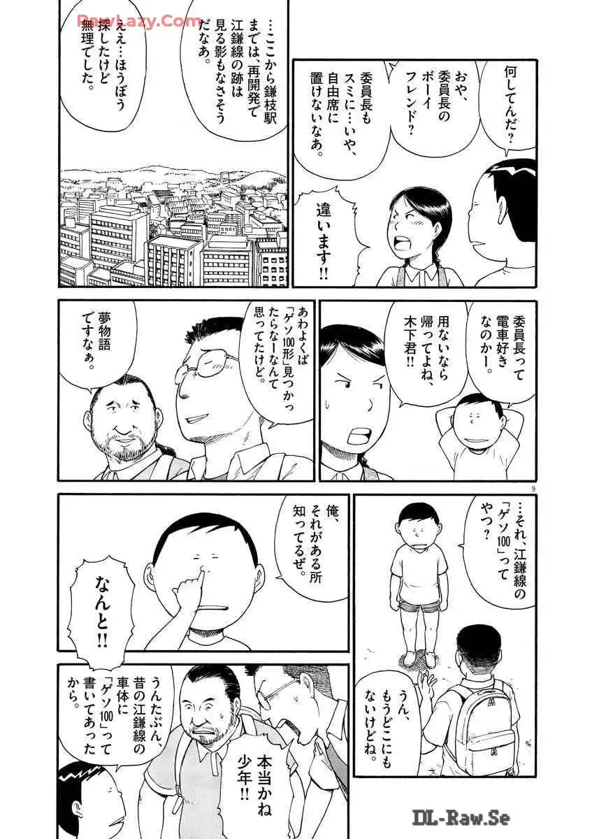 P63