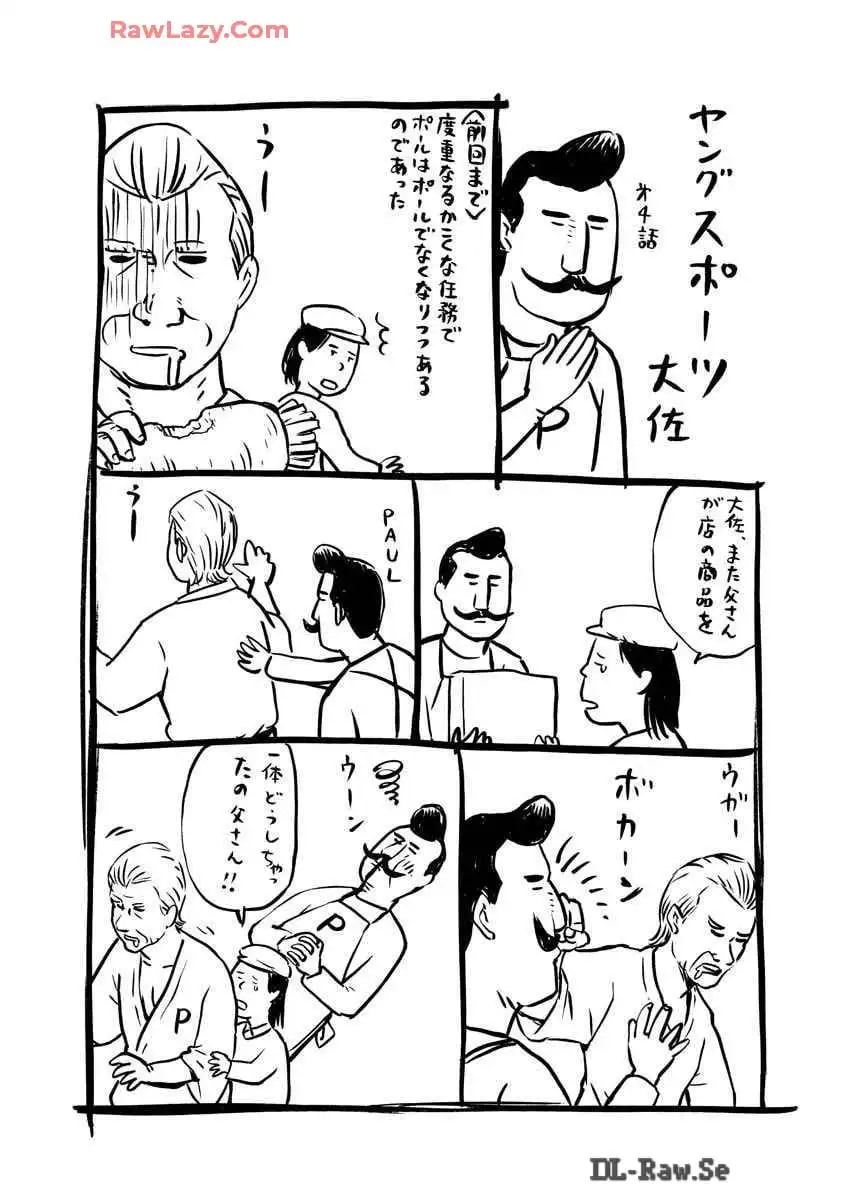 P68