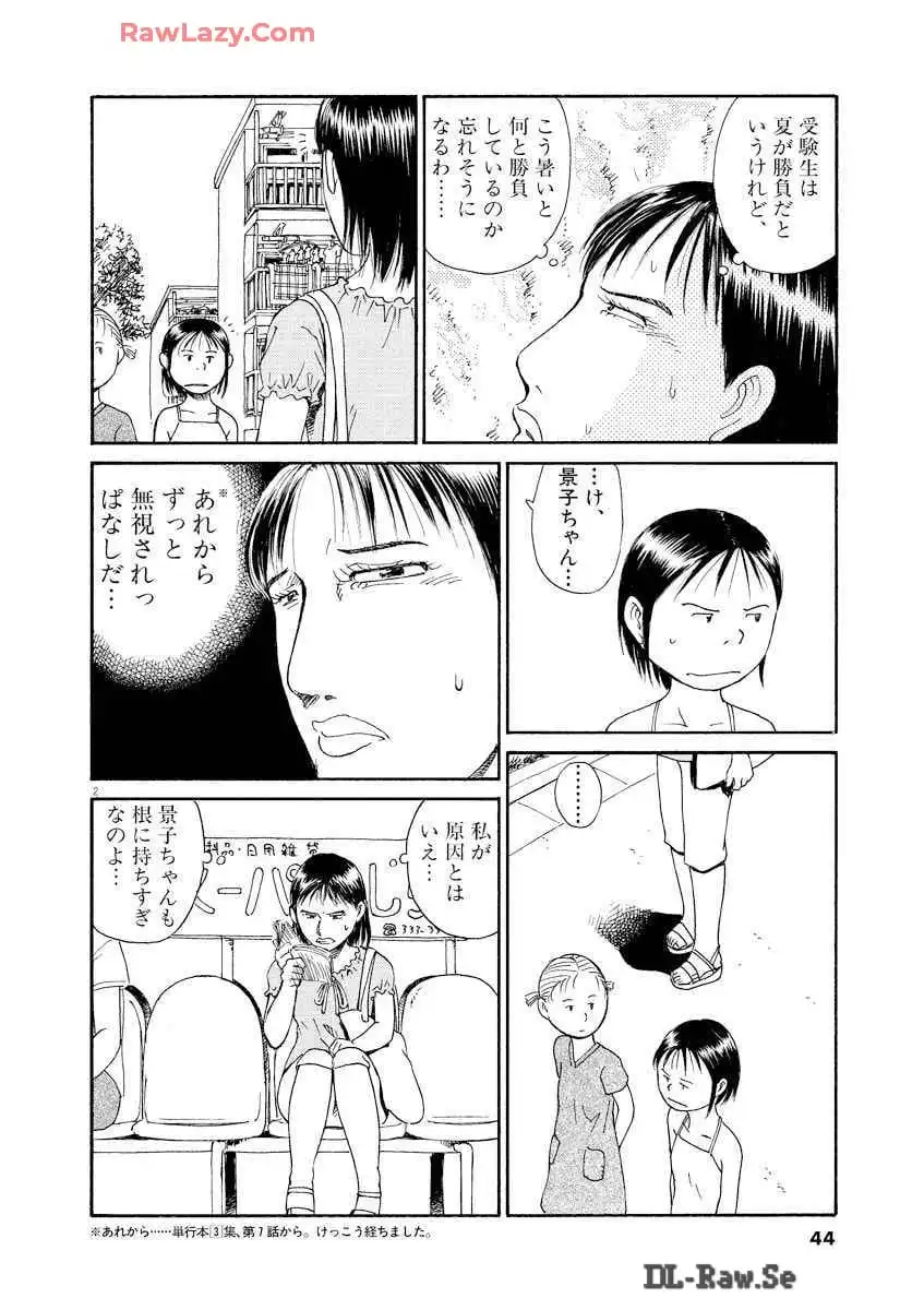 P43