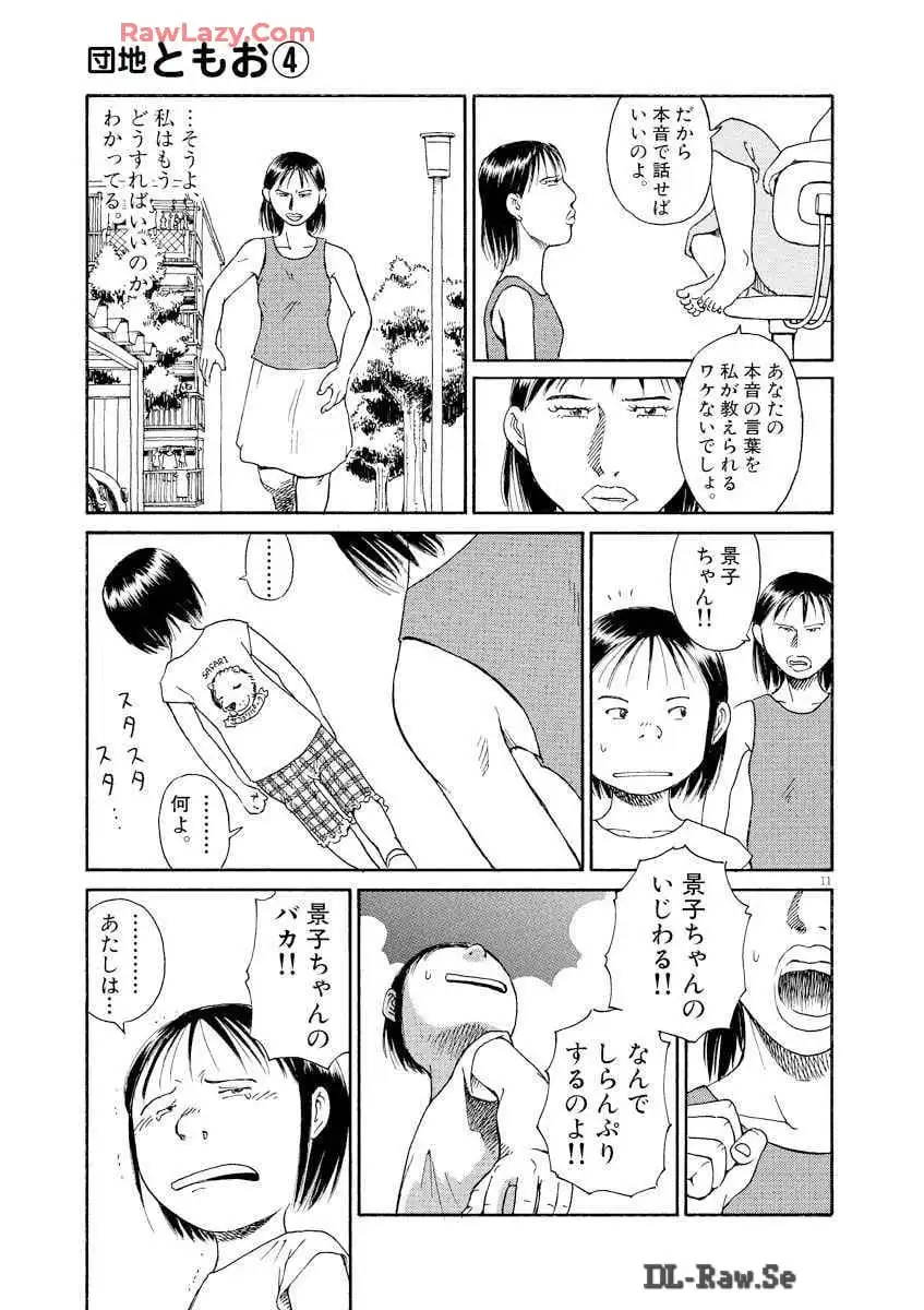 P52
