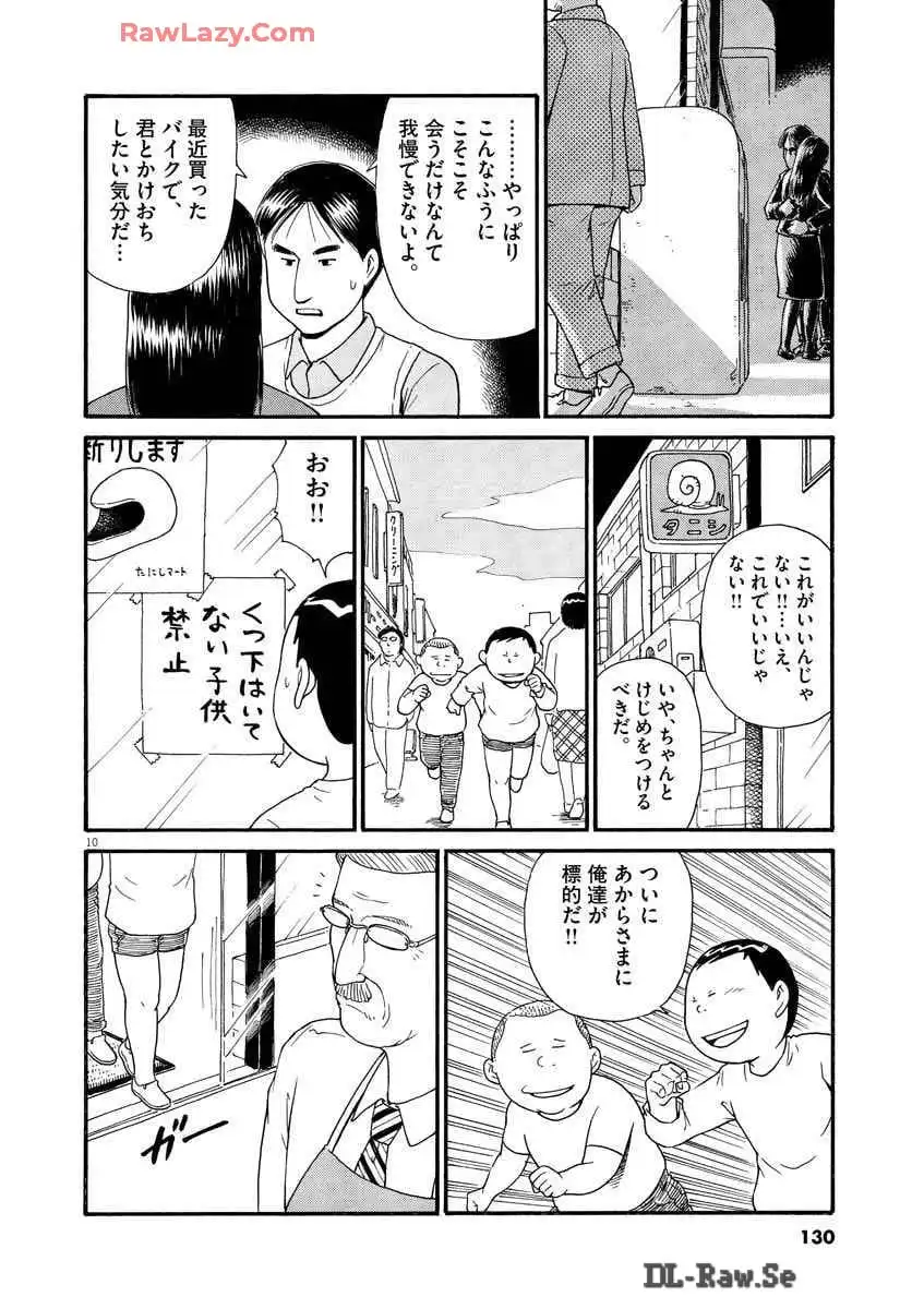 P10
