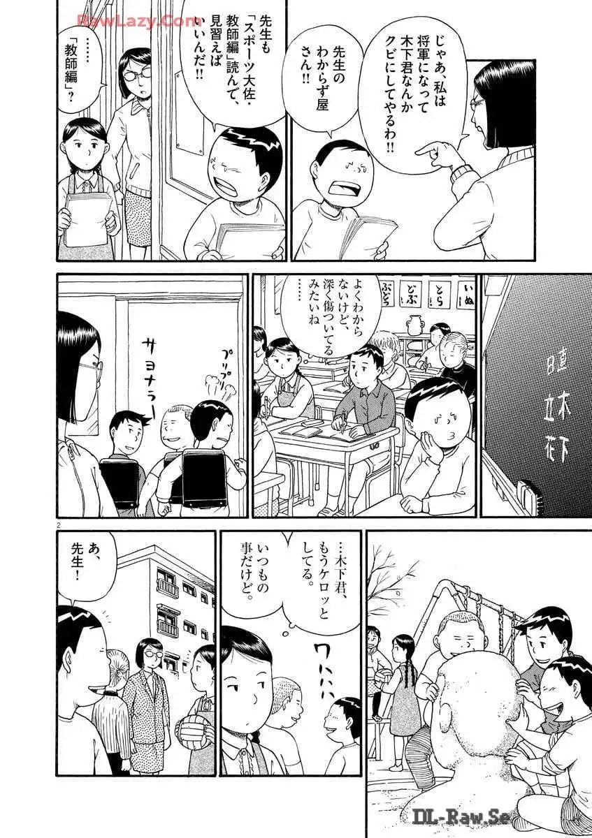 P48