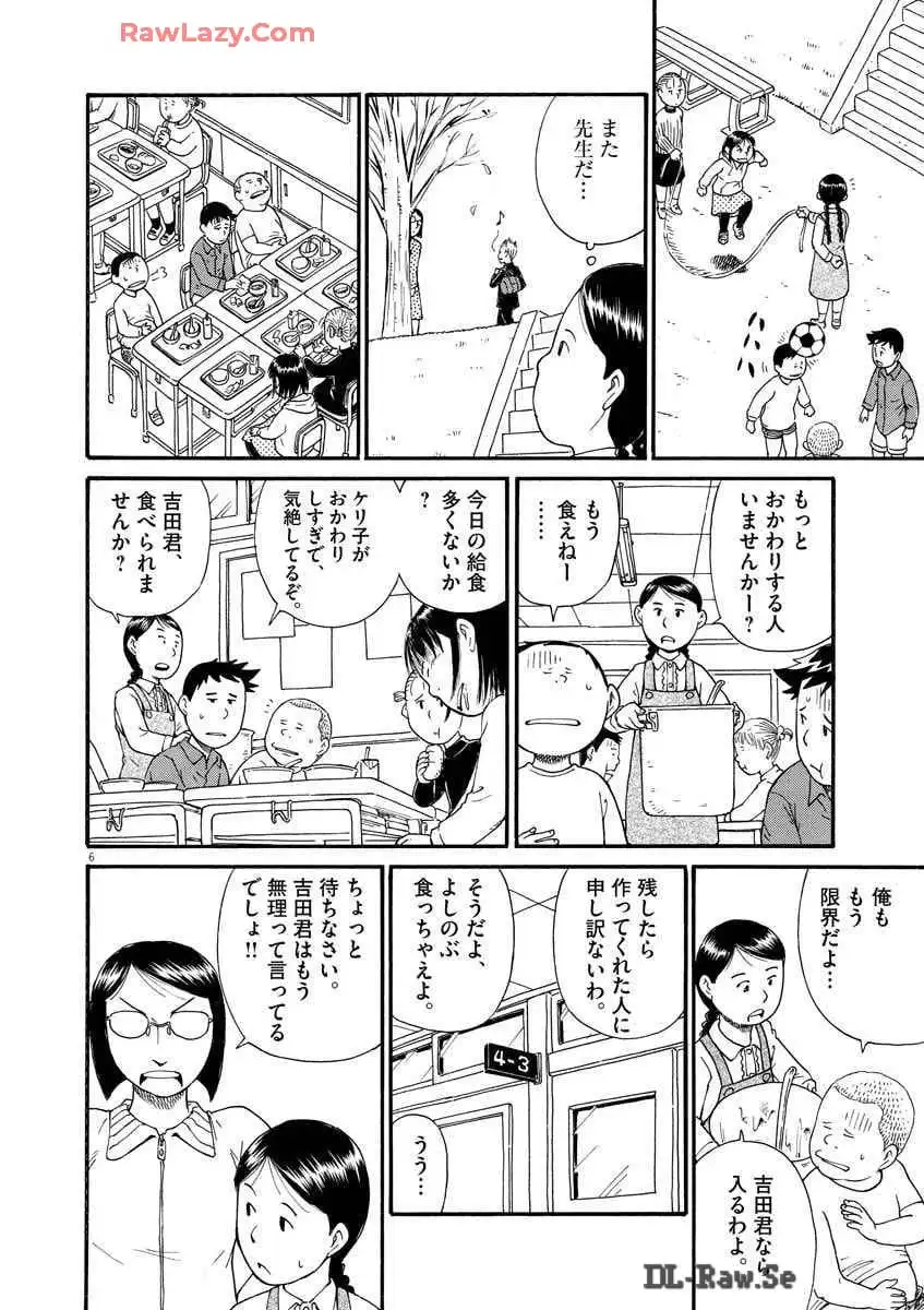 P52