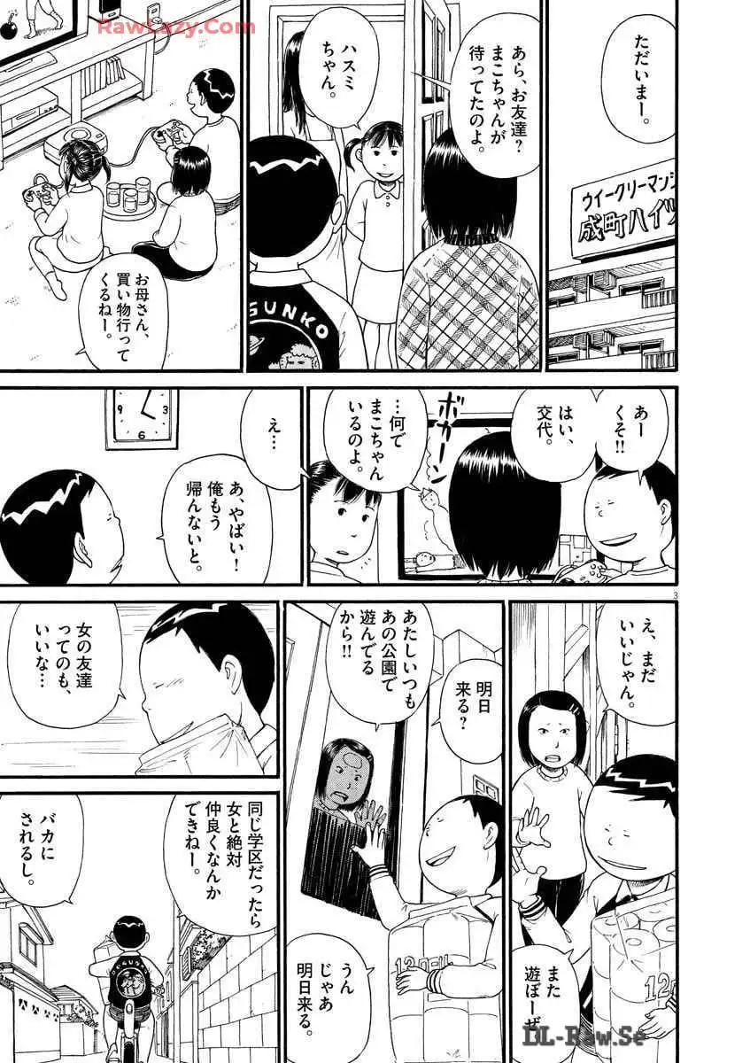 P59