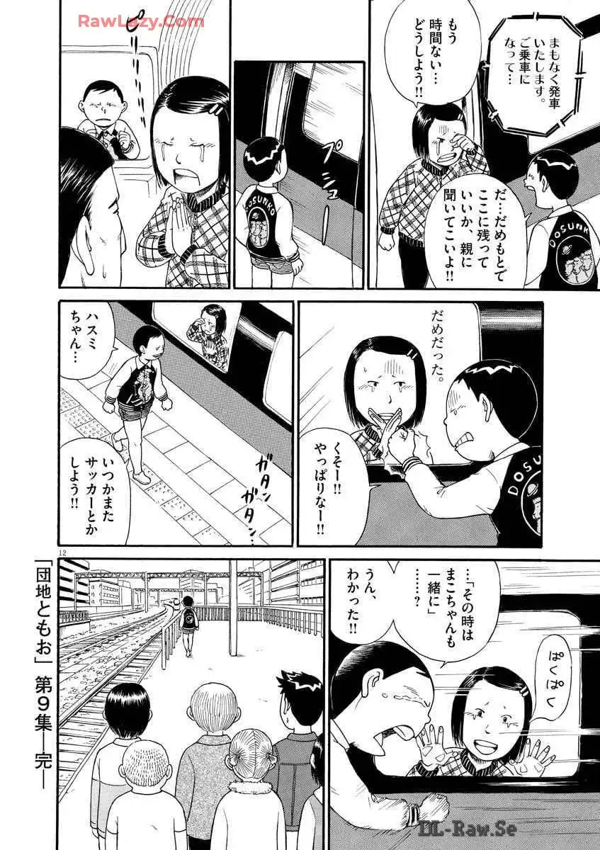 P68