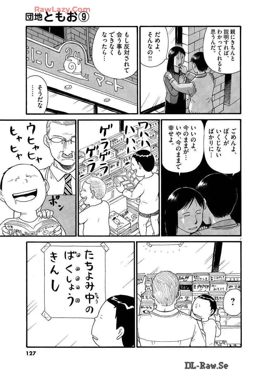 P7