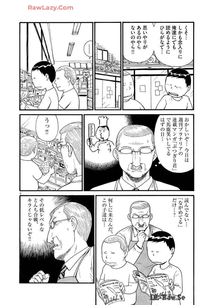 P8