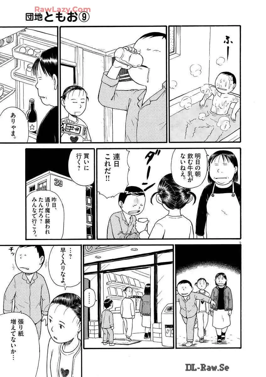 P9