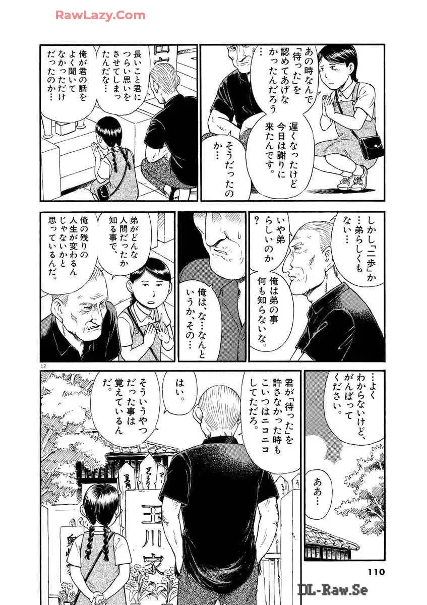 P48