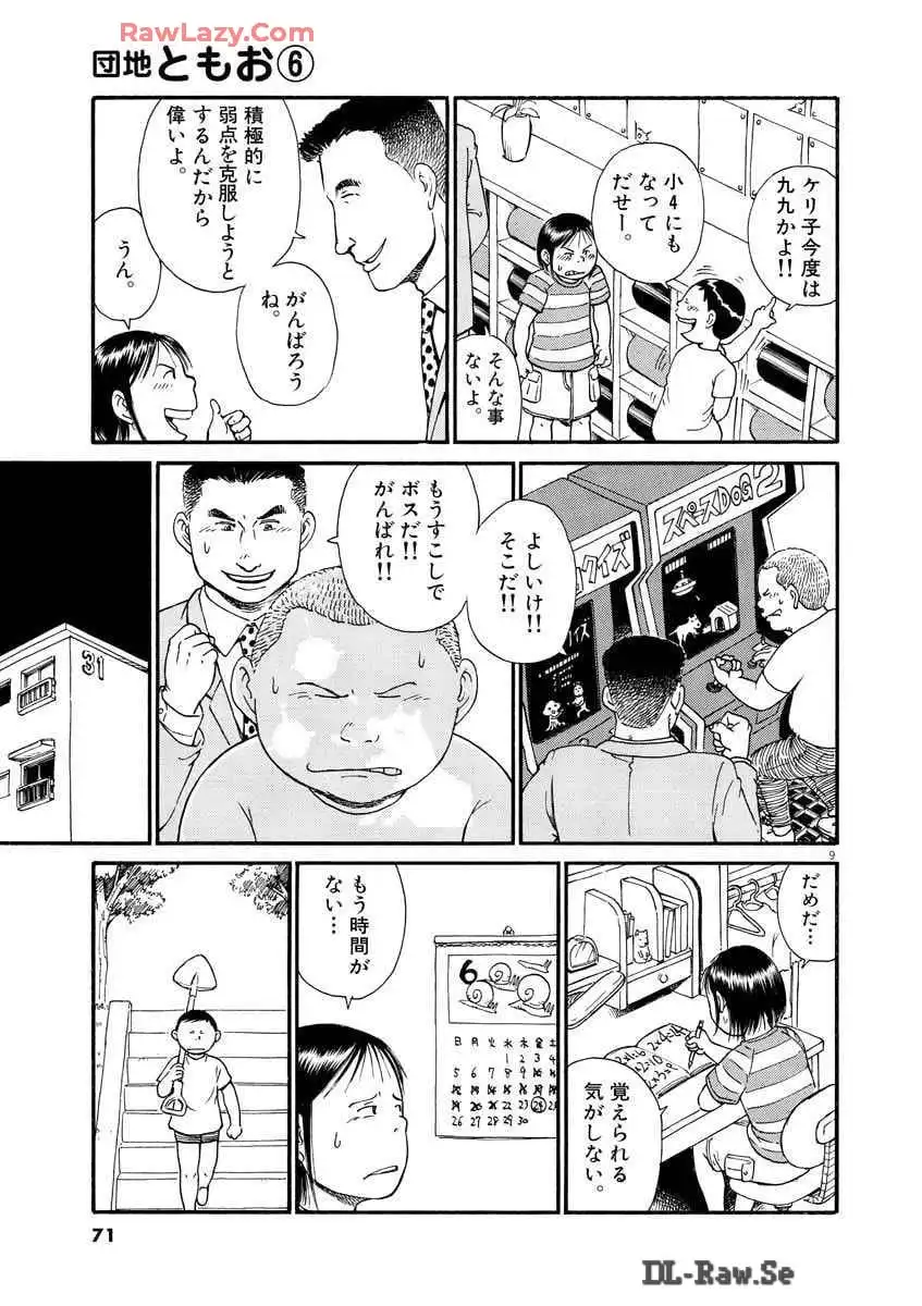 P9