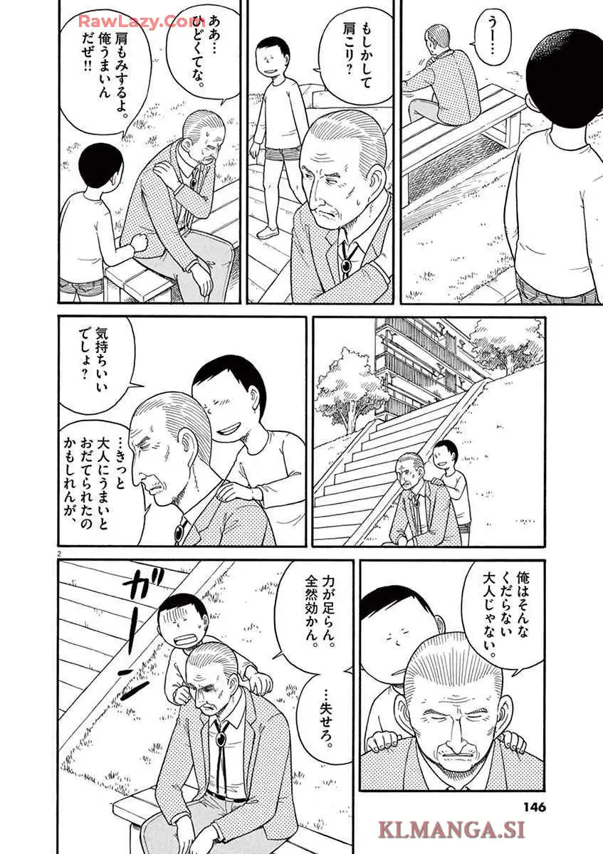P21