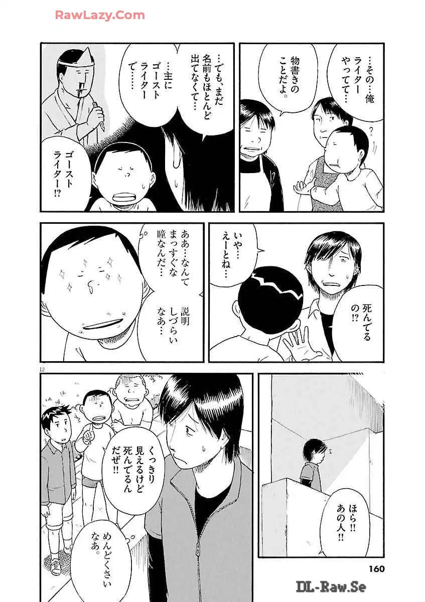 P12