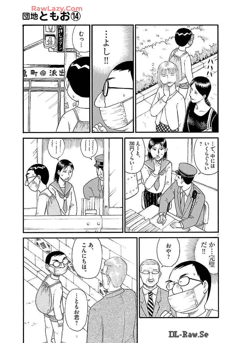 P29