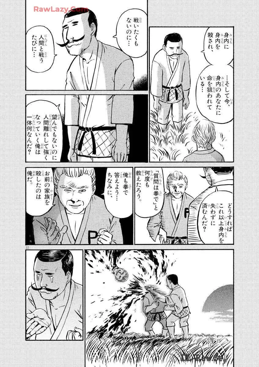 P53