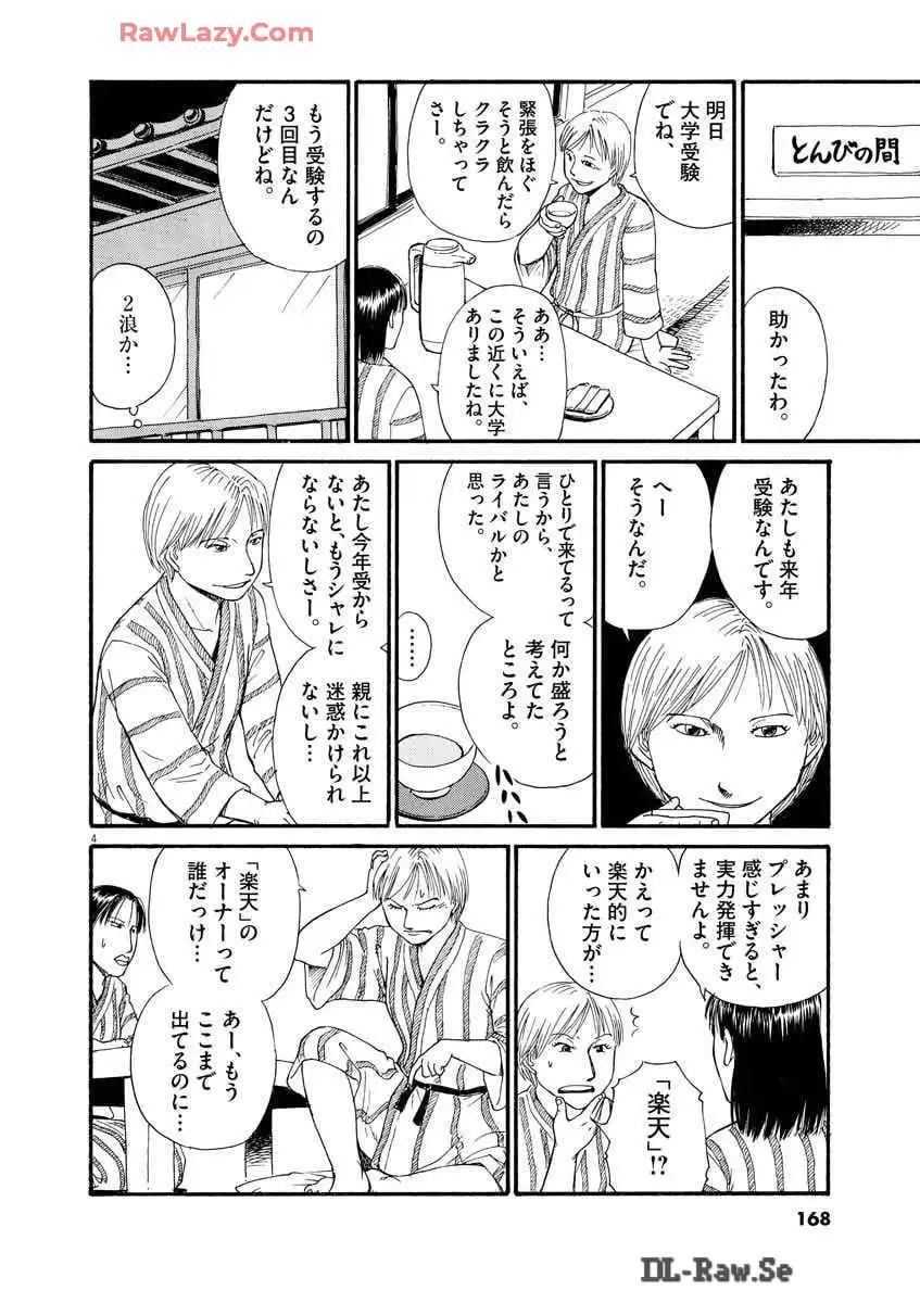P52