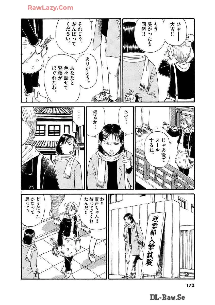 P56